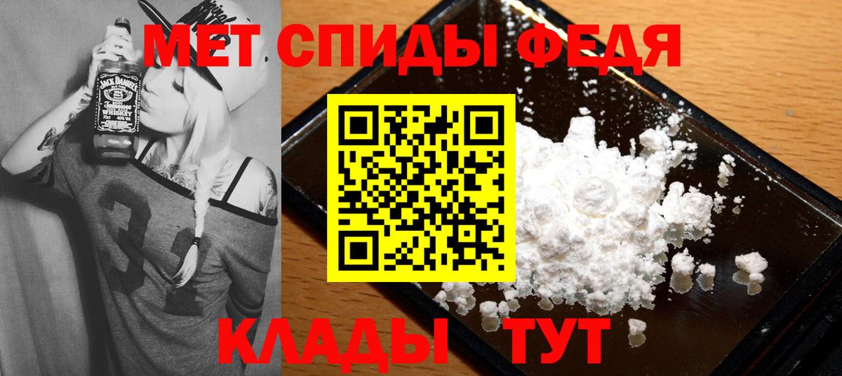 Кызыл  Амфетамин Premium  Вход с VPN 