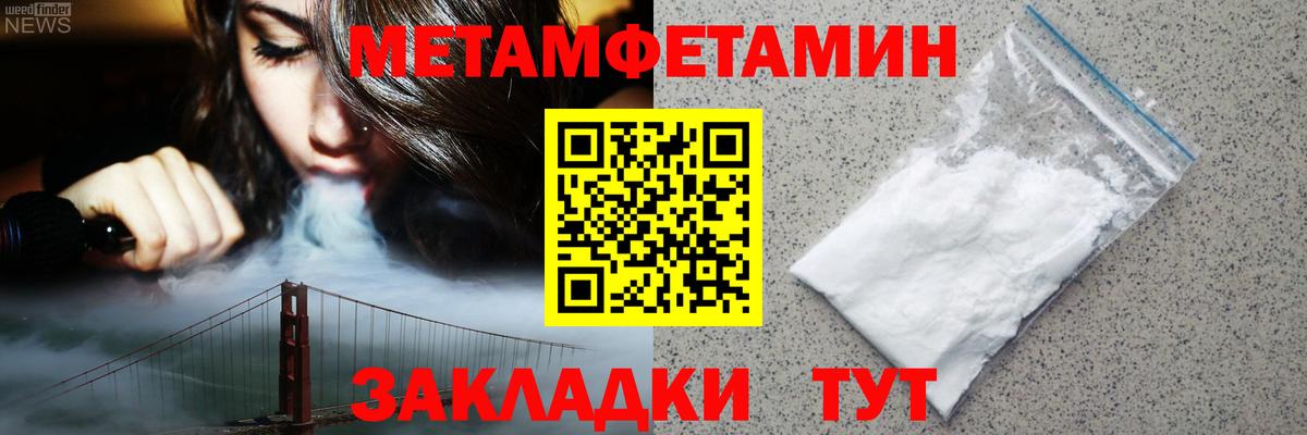 Amphetamine 97% Кызыл