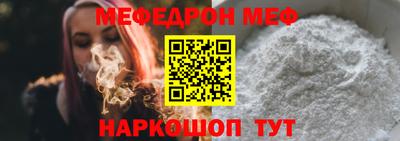 мефедрон Чебоксары