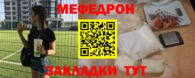 ешки Шебекино