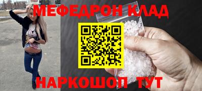 а пвп мука Чапаевск
