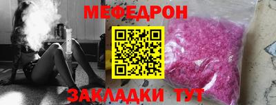 мефедрон Чебоксары