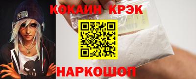мефедрон Чебоксары