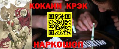 марки nbome Чебаркуль