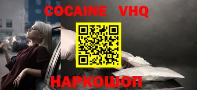 мефедрон Чебоксары