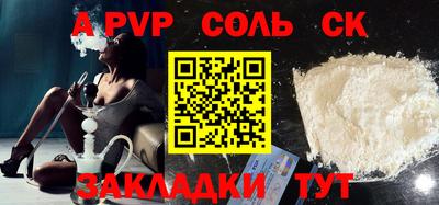 ешки Шебекино