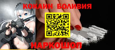 марки nbome Чебаркуль