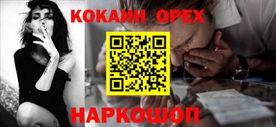 марки nbome Чебаркуль