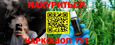 марки nbome Чебаркуль