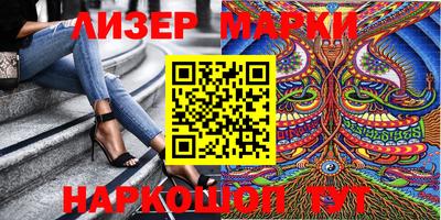 марки nbome Чебаркуль