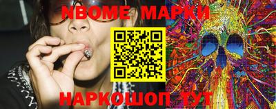 мефедрон Чебоксары