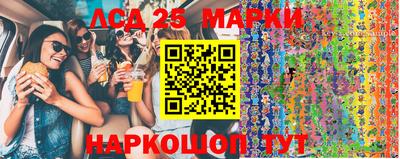 марки nbome Чебаркуль