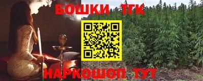 прущая мука Шелехов