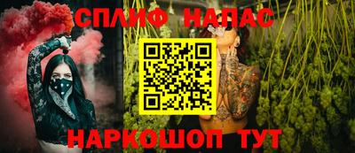 мефедрон Чебоксары