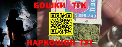 марки nbome Чебаркуль