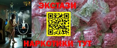 марки nbome Чебаркуль