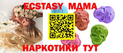 марки nbome Чебаркуль