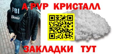 а пвп мука Чапаевск