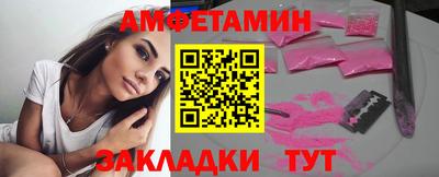 мефедрон Чебоксары