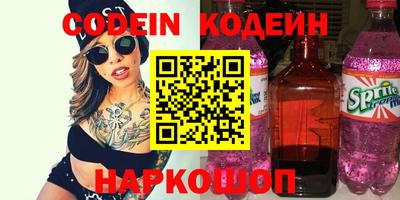 мефедрон Чебоксары