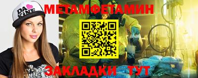 марки nbome Чебаркуль