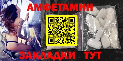прущая мука Шелехов