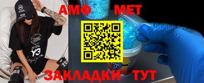 марки nbome Чебаркуль