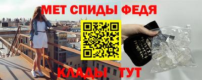 мефедрон Чебоксары