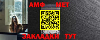 марки nbome Чебаркуль