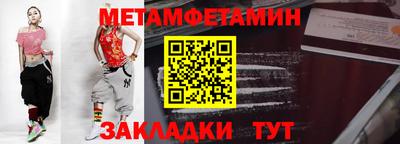 а пвп мука Чапаевск