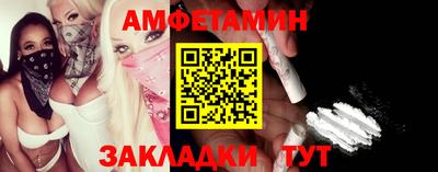 а пвп мука Чапаевск