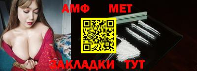 мефедрон Чебоксары