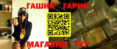 марки nbome Чебаркуль