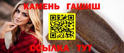 марки nbome Чебаркуль