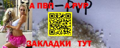 а пвп мука Чапаевск