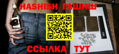 мефедрон Чебоксары