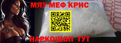 а пвп мука Чапаевск