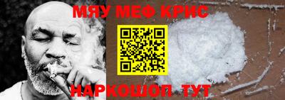 марки nbome Чебаркуль