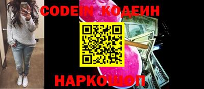мефедрон Чебоксары