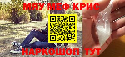 мефедрон Чебоксары