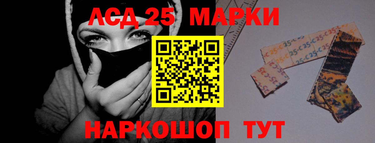 Кызыл  ЛСД экстази ecstasy  LSD-25 экстази ecstasy  ЛСД экстази  Вход с VPN 