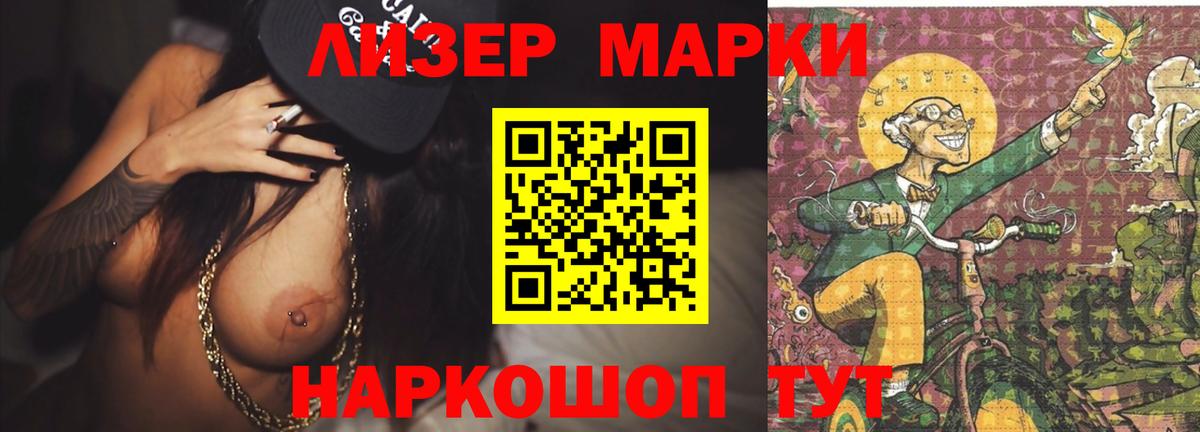 LSD-25 экстази кислота Кызыл