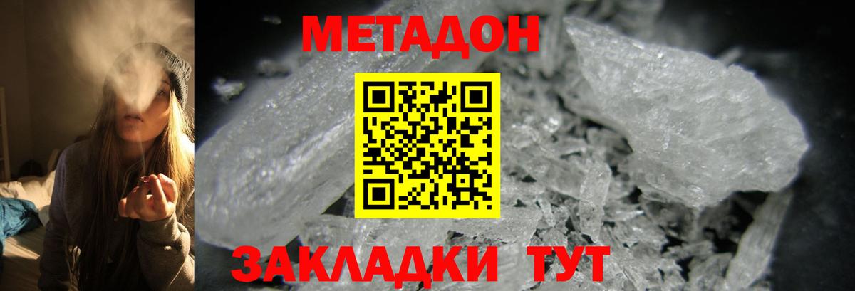Амфетамин Кызыл
