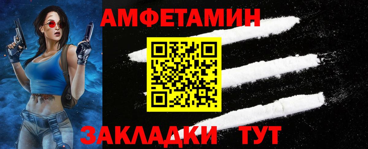 Метамфетамин мет  Вход с VPN  Кызыл  Метамфетамин мет 