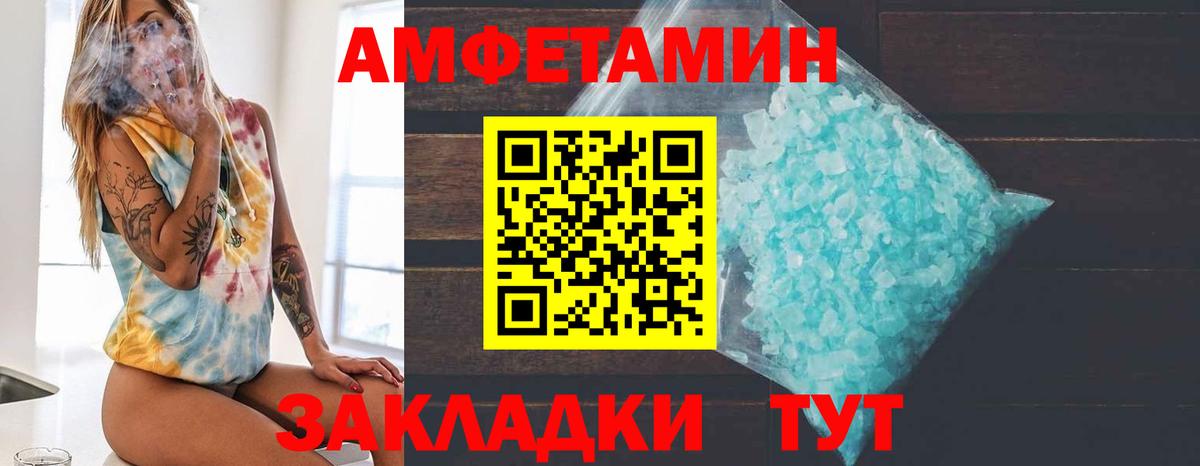 Метамфетамин мет Кызыл