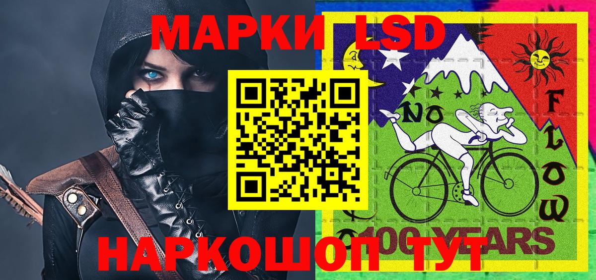 Марки NBOMe 1500мкг  Наркотические марки  Кызыл  Вход с VPN  Марки NBOMe 1500мкг 