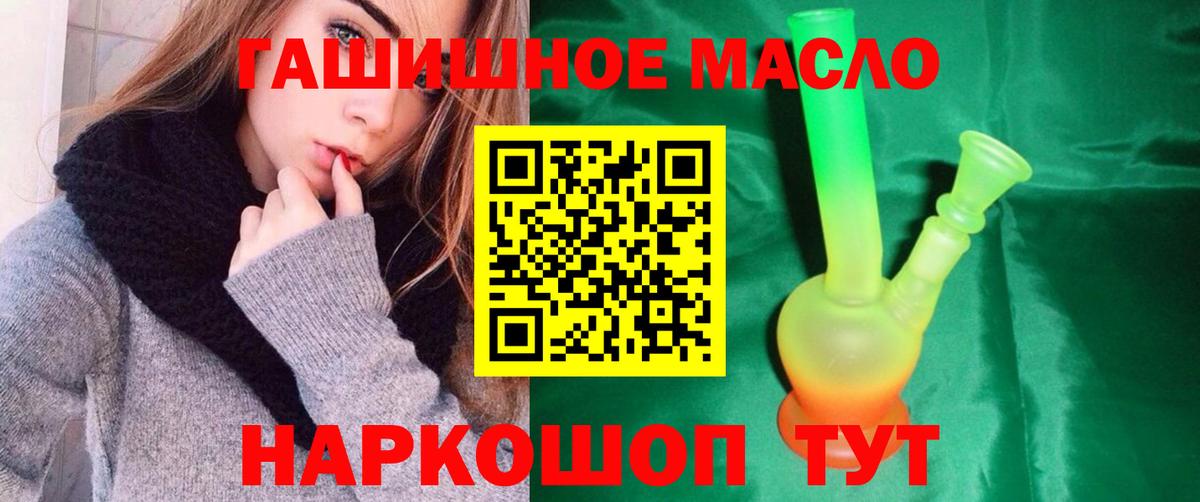 Дистиллят ТГК жижа  Дистиллят ТГК вейп  Вход с VPN  Кызыл 