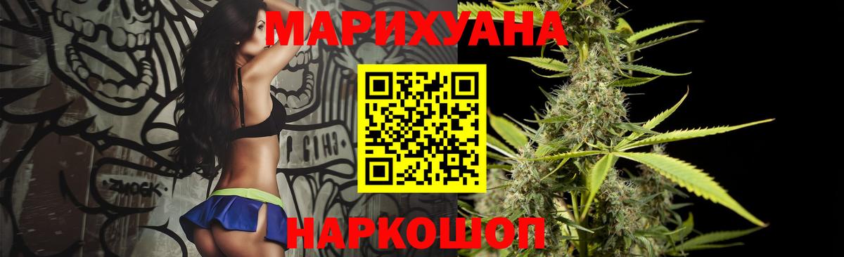 Кызыл  Канабис тримм  Бошки марихуана ГИДРОПОН  Вход с VPN  Каннабис ГИДРОПОН  Марихуана индика 